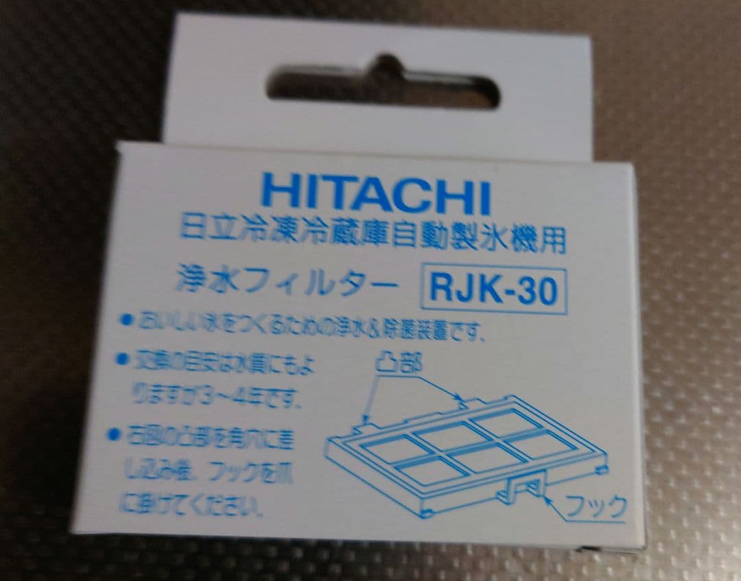 2022年製 日立 冷蔵庫 315L 左開き R-V32RVL N
