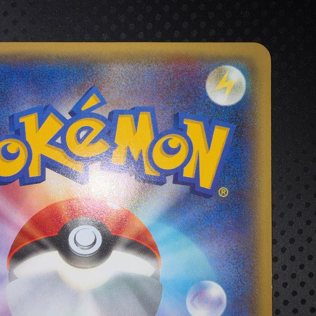 極美品　ピカチュウ　20th 018/072 20周年　xy