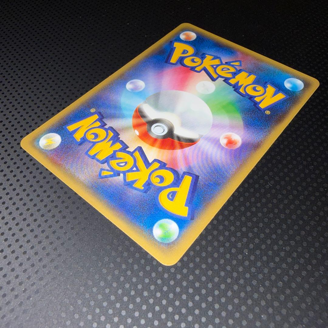 極美品　ピカチュウ　20th 018/072 20周年　xy