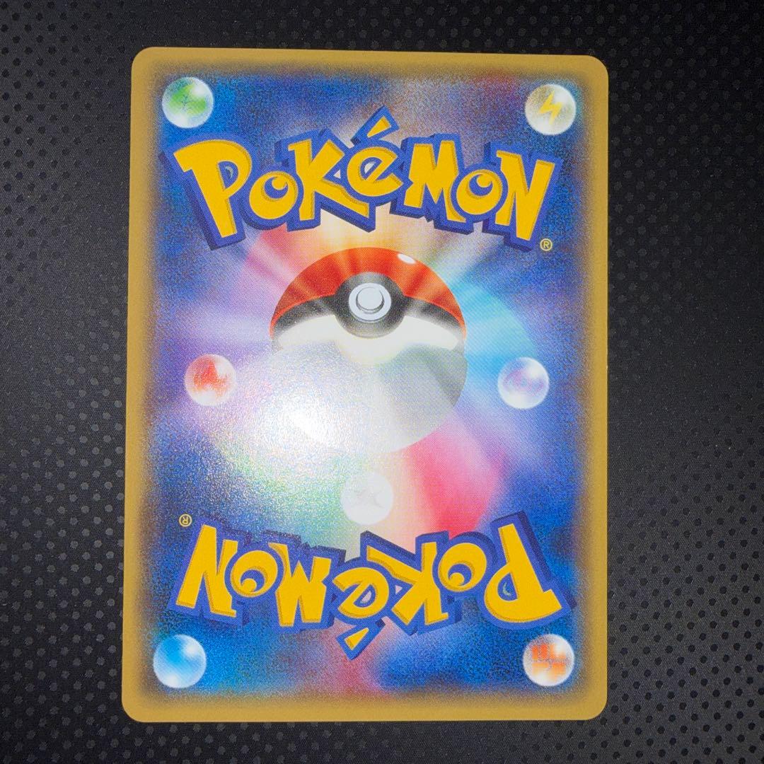 極美品　ピカチュウ　20th 018/072 20周年　xy