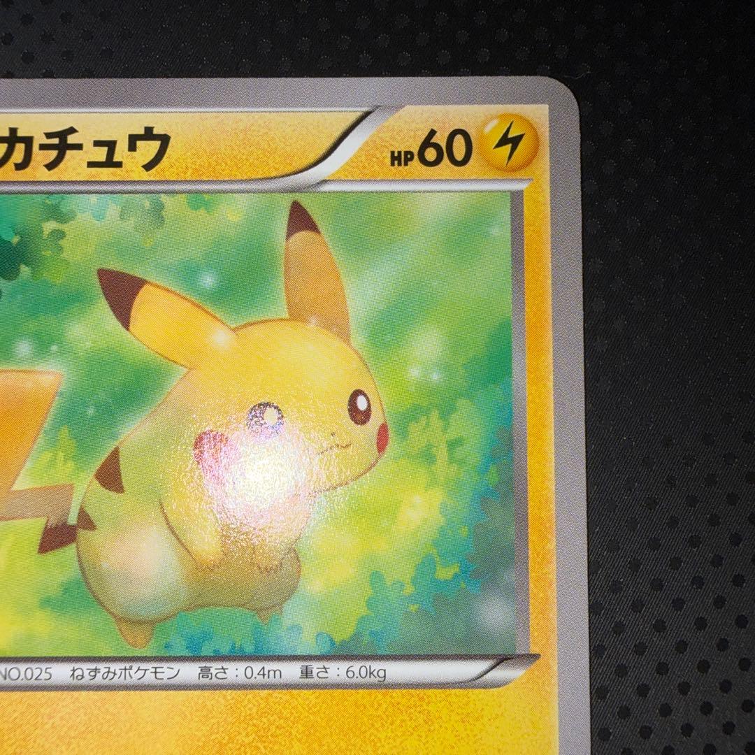 極美品　ピカチュウ　20th 018/072 20周年　xy
