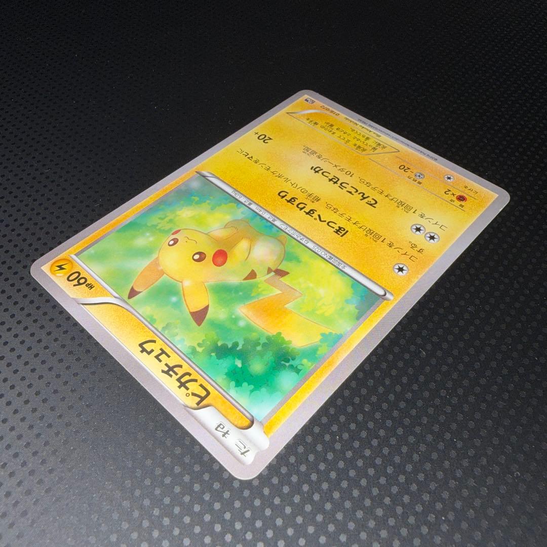 極美品　ピカチュウ　20th 018/072 20周年　xy