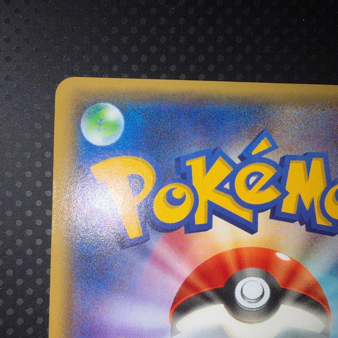 極美品　ピカチュウ　20th 018/072 20周年　xy