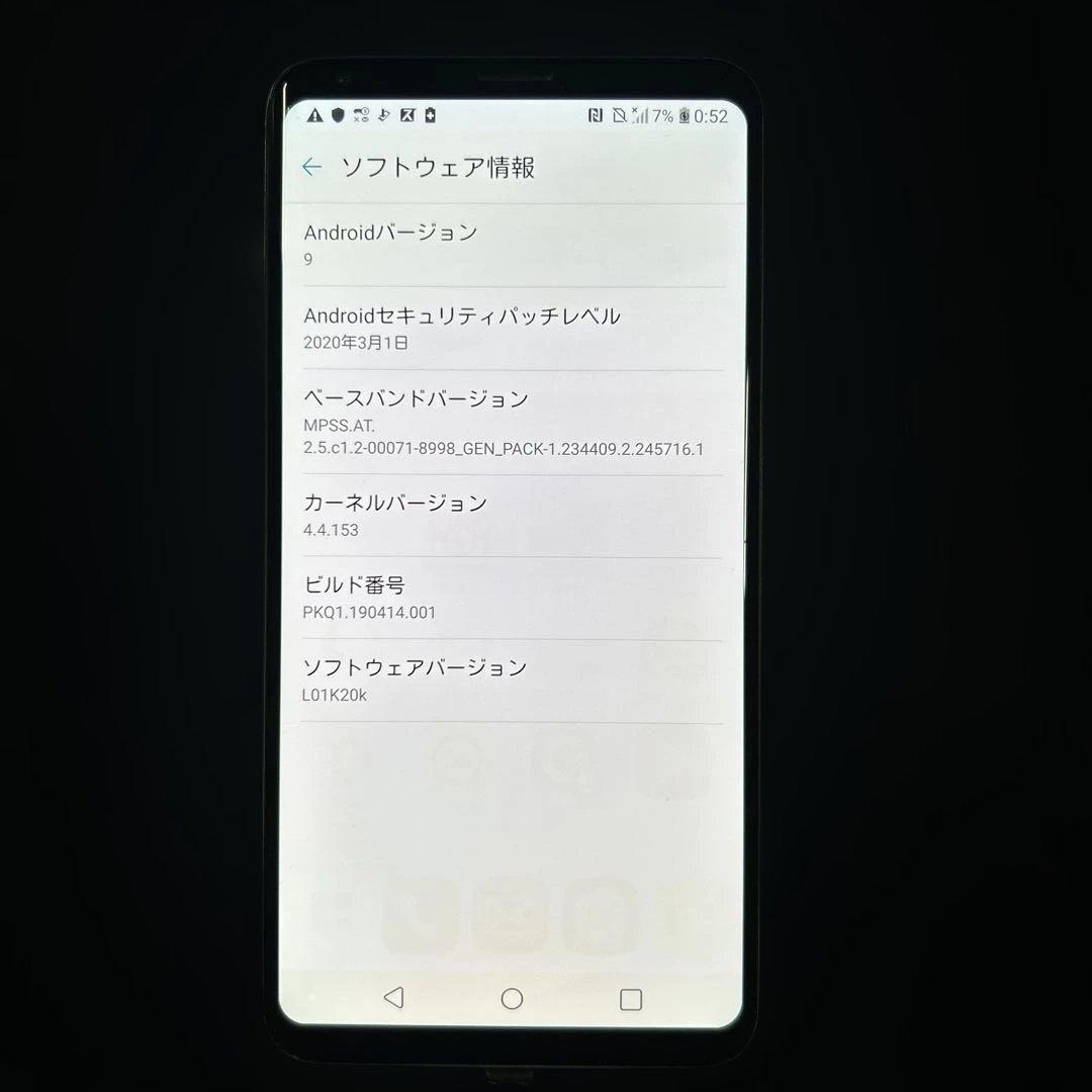 LG(エルジー) V30+ L–01K 128GB SIMフリー