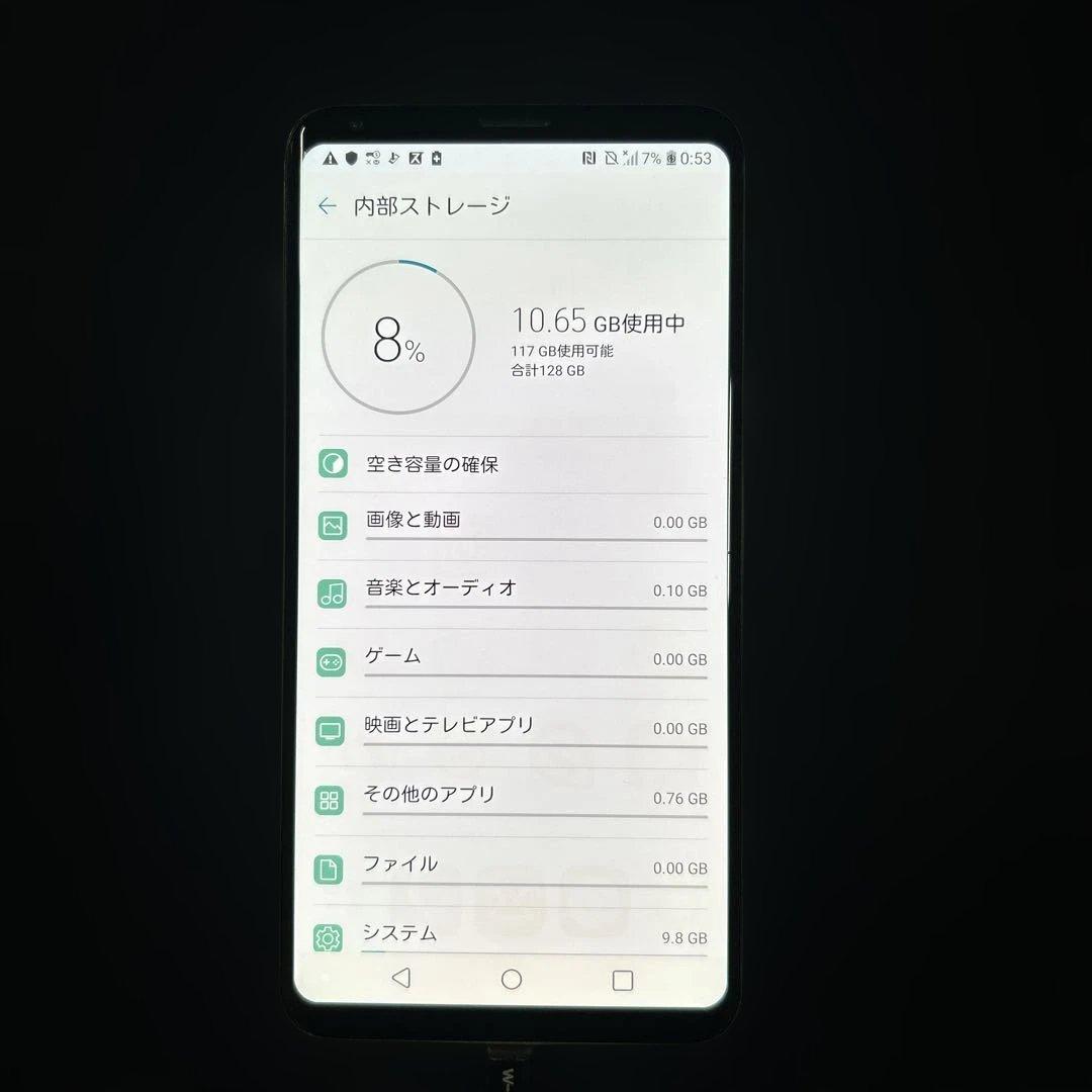 LG(エルジー) V30+ L–01K 128GB SIMフリー