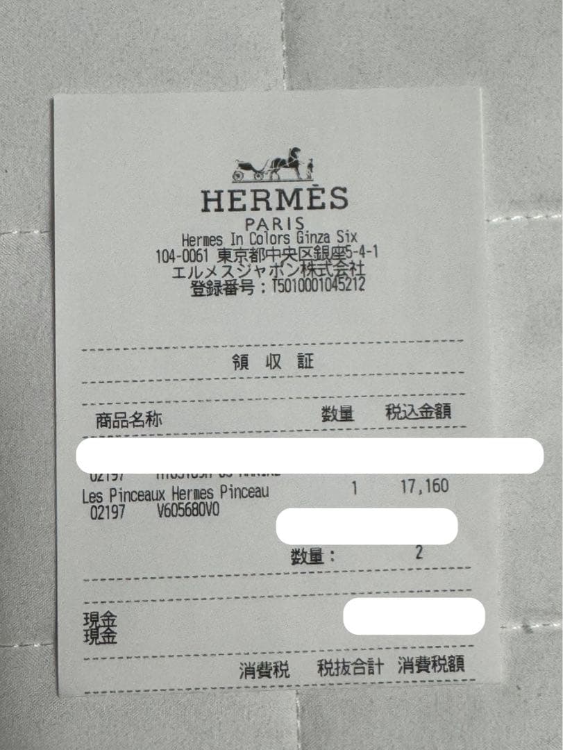 【新品未開封】エルメス フェイスブラシ