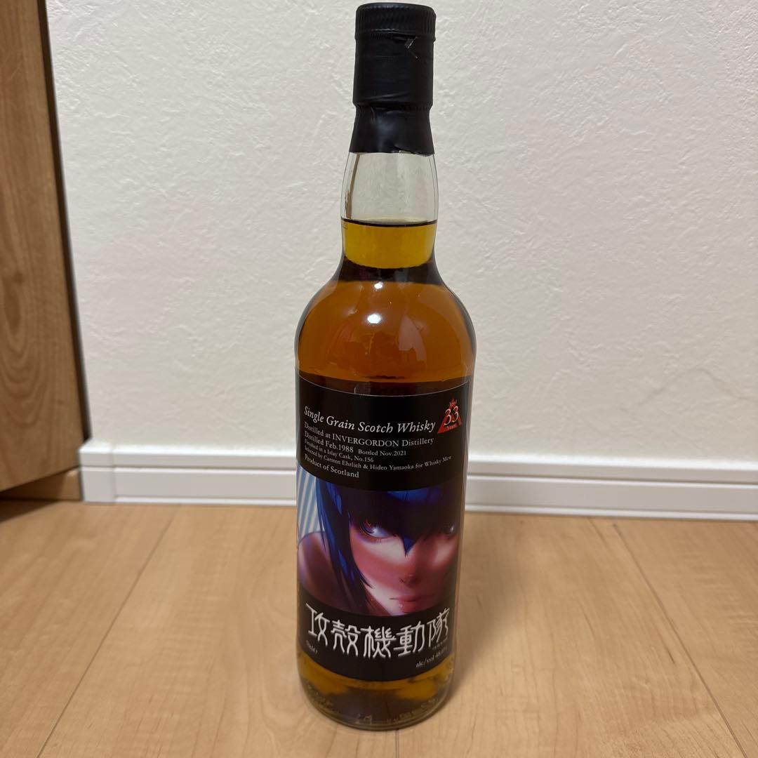 攻殻機動隊 SAC_2045 ウイスキー　インバーゴードン1988