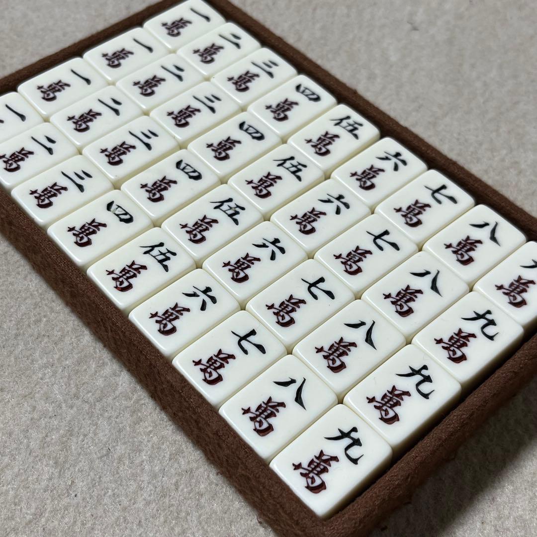 任天堂 役満 特重 亀 一筒 背竹 竹 竹模様 ダイヤ牌 ニンテンドー