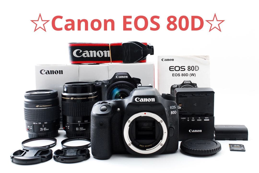 Canon EOS 80D標準&望遠レンズセットEF28-80/EF80-200