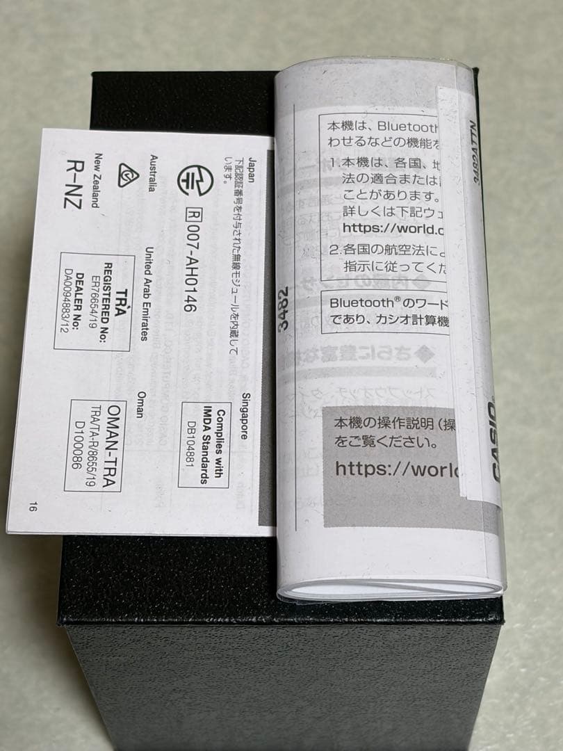 ma-ki 　CASIO G-SHOCK GBX-100 翠　SUI