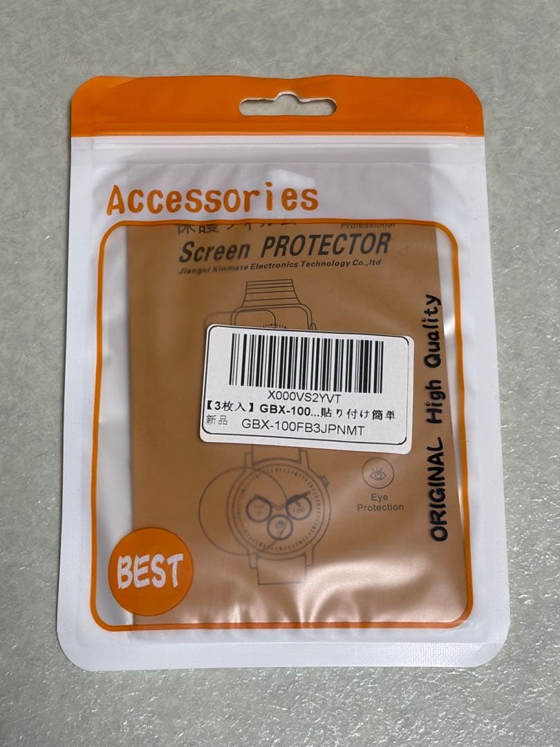 ma-ki 　CASIO G-SHOCK GBX-100 翠　SUI