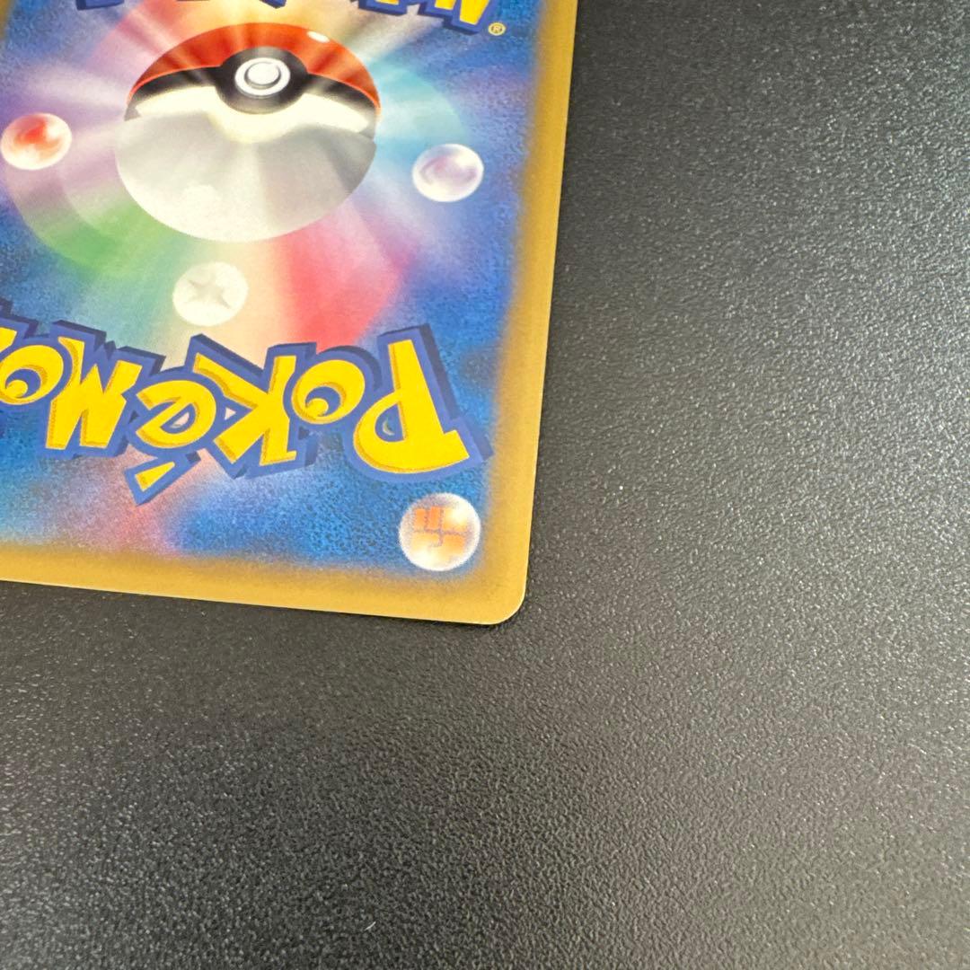 ハピナス ☆ L1 054/070 高鑑定 最高評価 グレートミラー