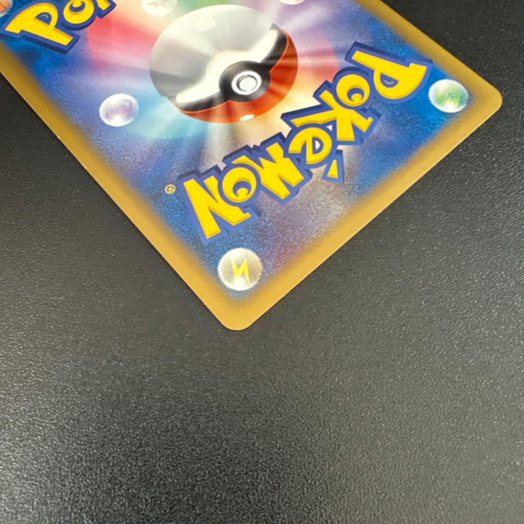 ハピナス ☆ L1 054/070 高鑑定 最高評価 グレートミラー