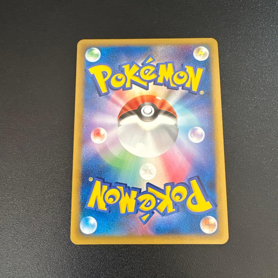 ハピナス ☆ L1 054/070 高鑑定 最高評価 グレートミラー