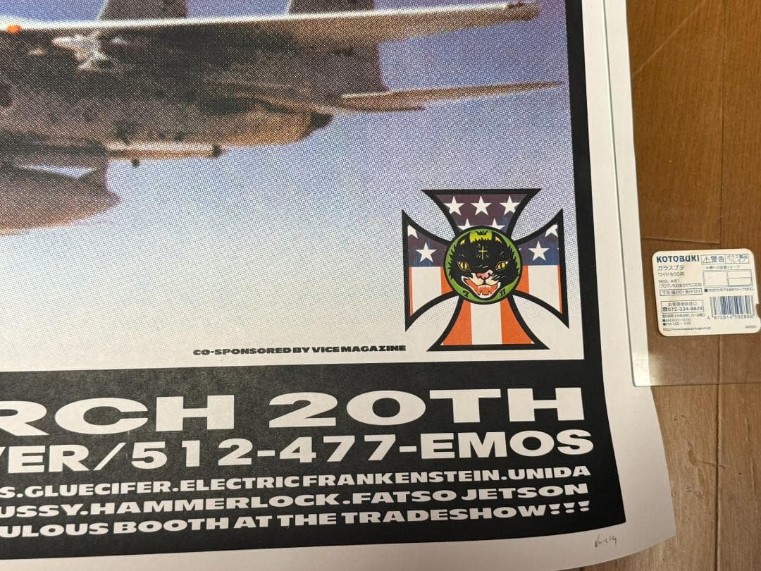 KOZIK 99年 ポスター☆限定400枚☆Man's Ruin Records