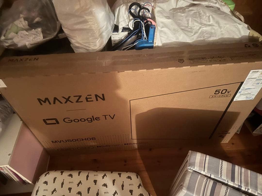 MAXZEN 50インチ 液晶テレビ MVU50CHD5 未使用新品