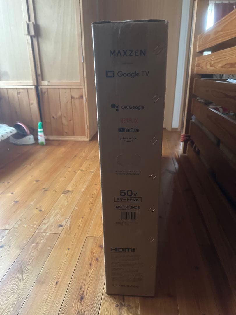 MAXZEN 50インチ 液晶テレビ MVU50CHD5 未使用新品