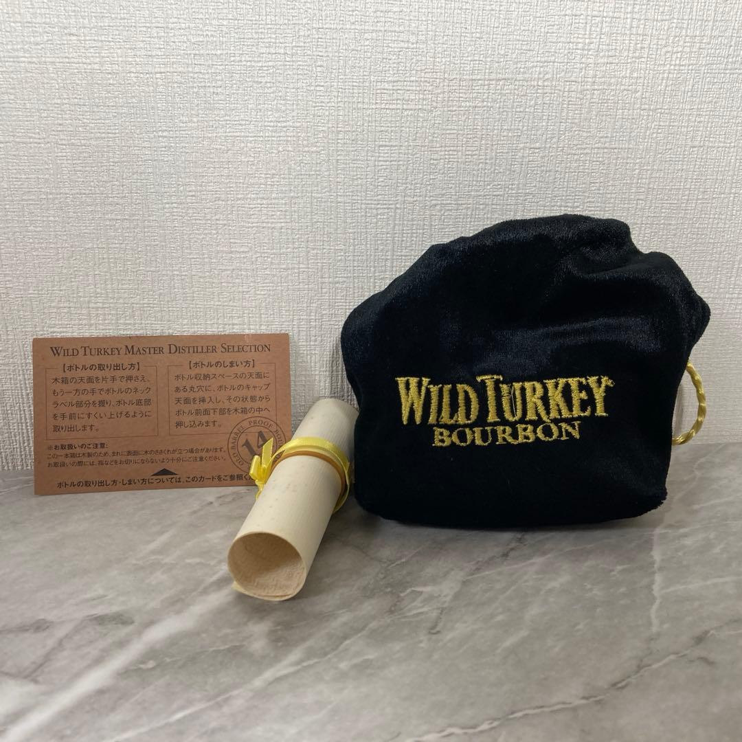 【空瓶・木箱】ワイルドターキー　17年／マスターディスティラーセレクション14年