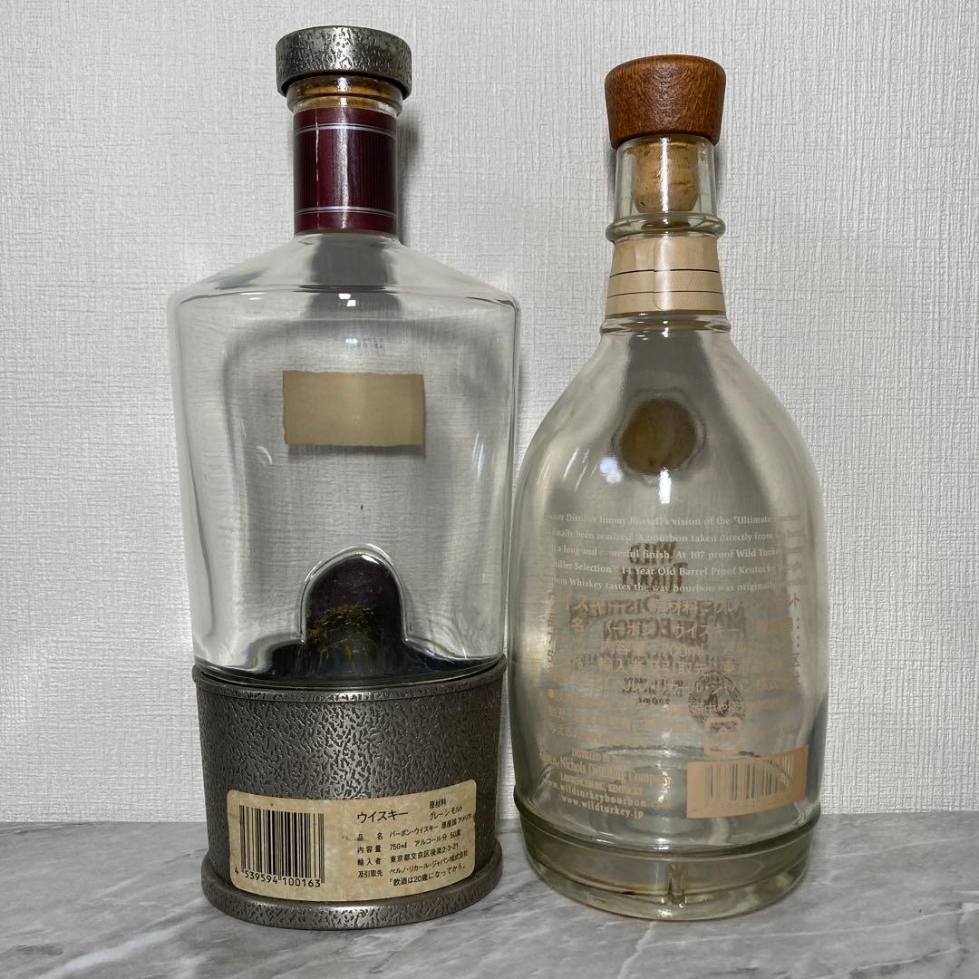 【空瓶・木箱】ワイルドターキー　17年／マスターディスティラーセレクション14年