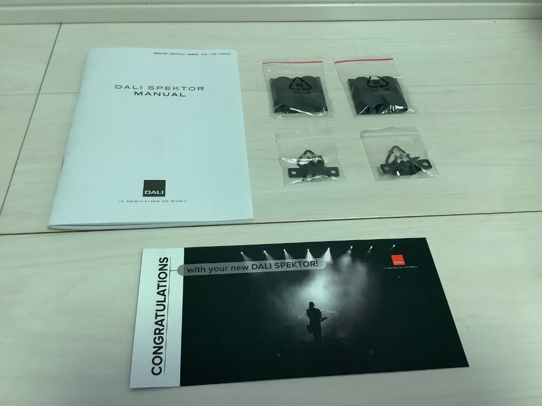 DALI SPEKTOR 1 ウォルナット