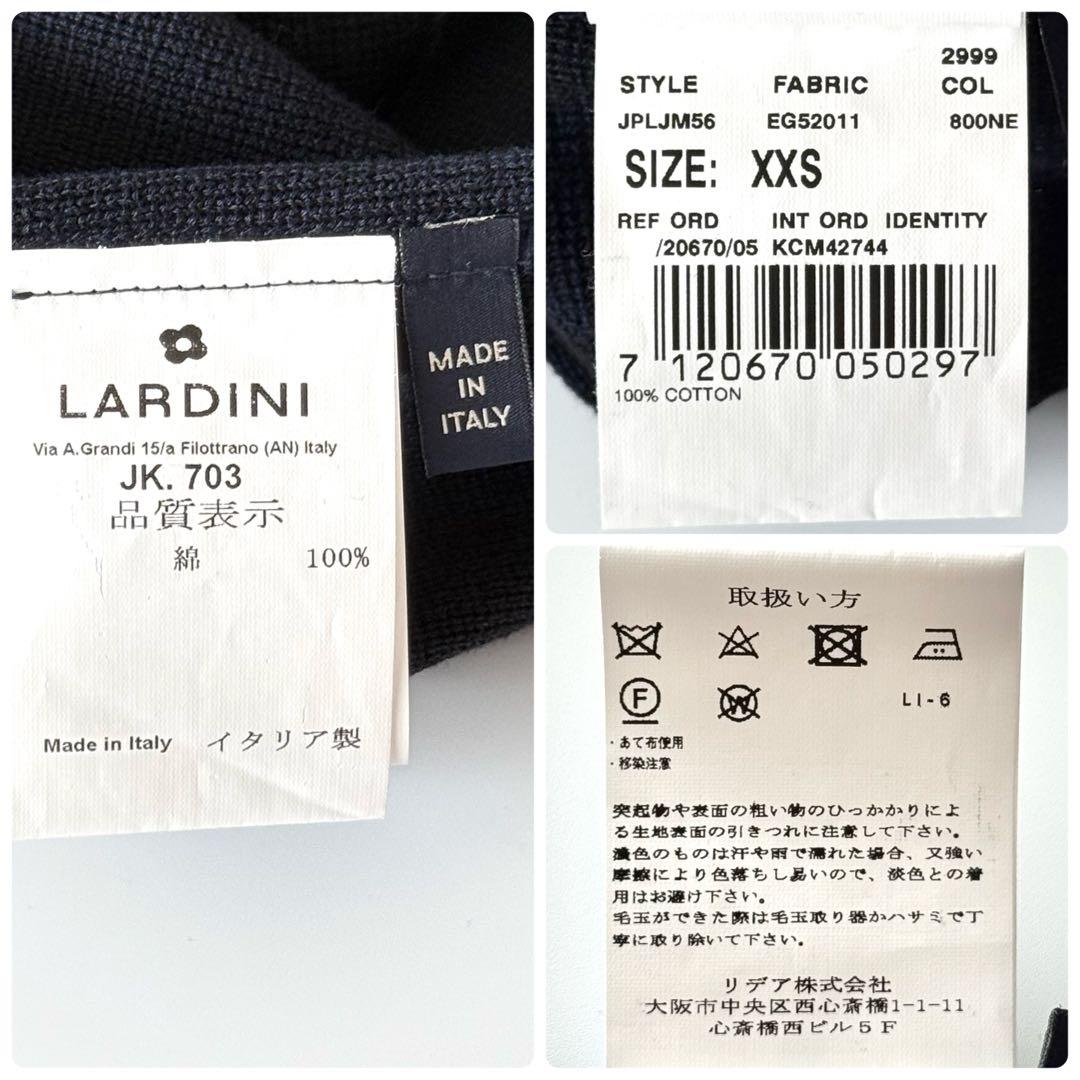 希少XXS LARDINI ニットジャケット アンコン ストライプ ブルー系