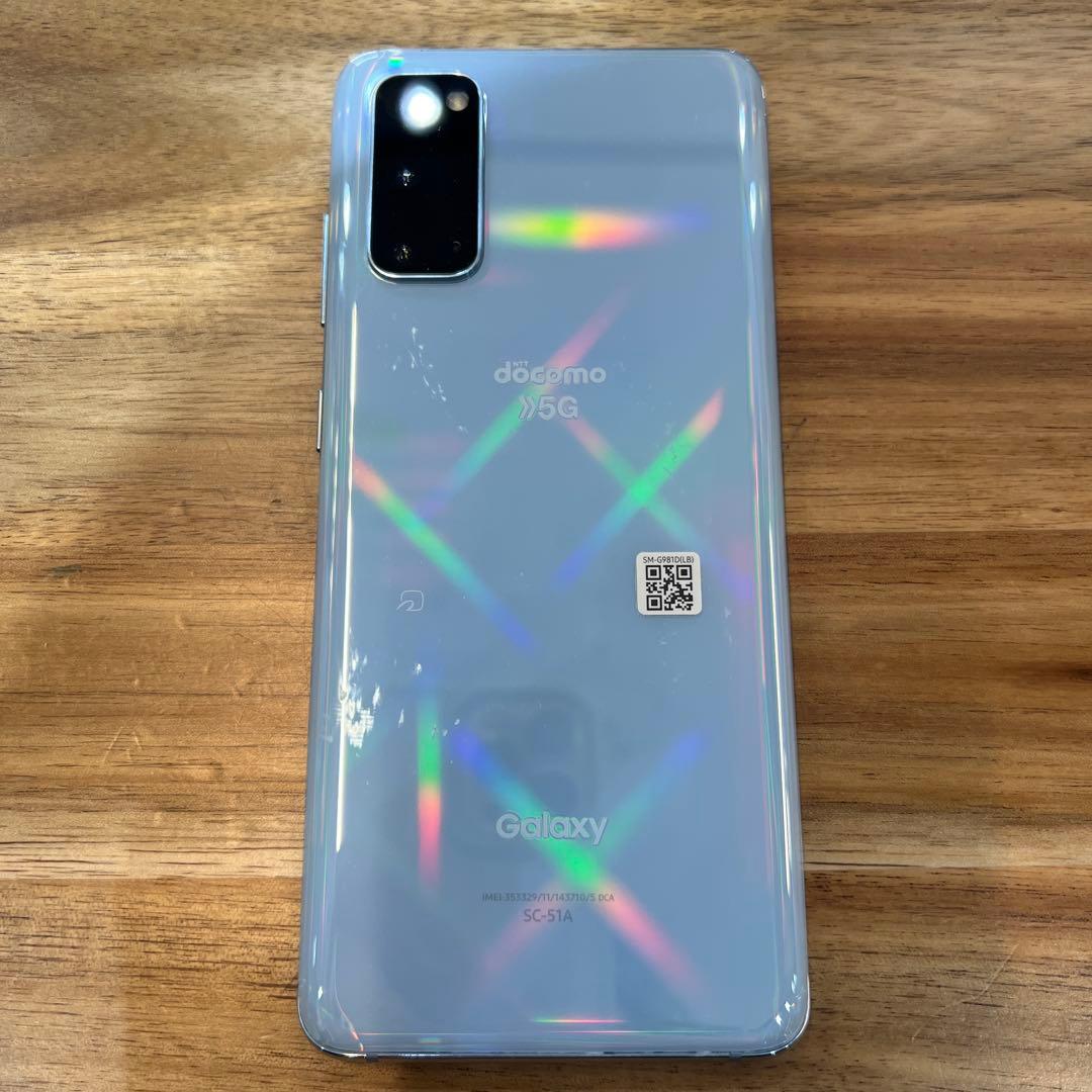 C904 ドコモSIMロック解除済み　Galaxy s20 5G SC−51A