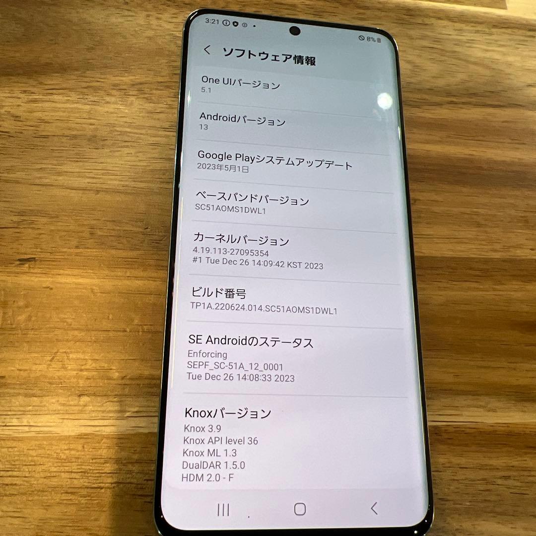 C904 ドコモSIMロック解除済み　Galaxy s20 5G SC−51A
