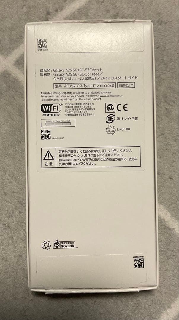 Samsung Galaxy A25 5G 64G ライトブルー