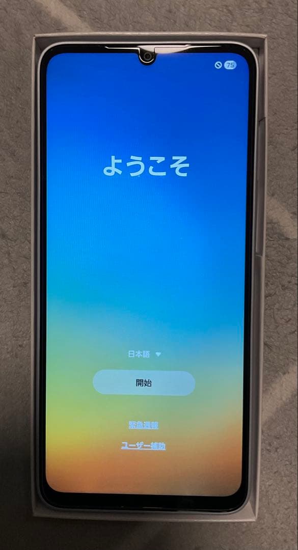 Samsung Galaxy A25 5G 64G ライトブルー