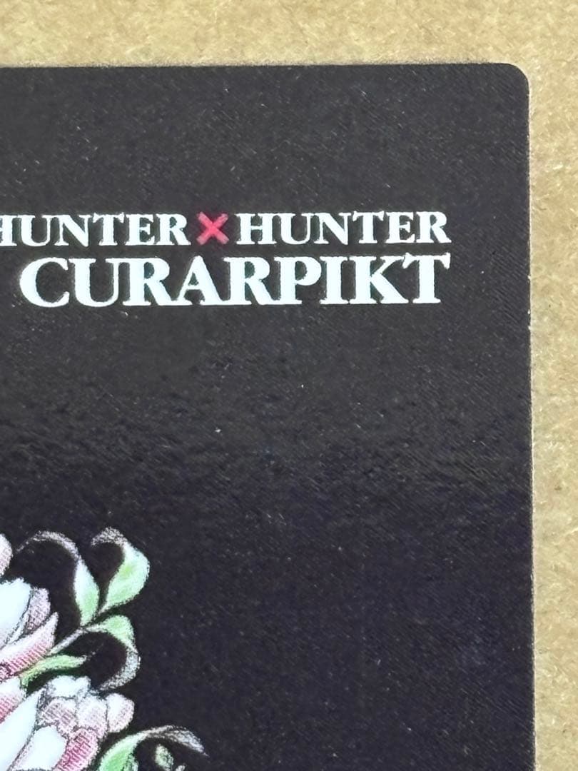 HUNTER×HUNTER 旧　カードダスマスターズ　クラピカ　115