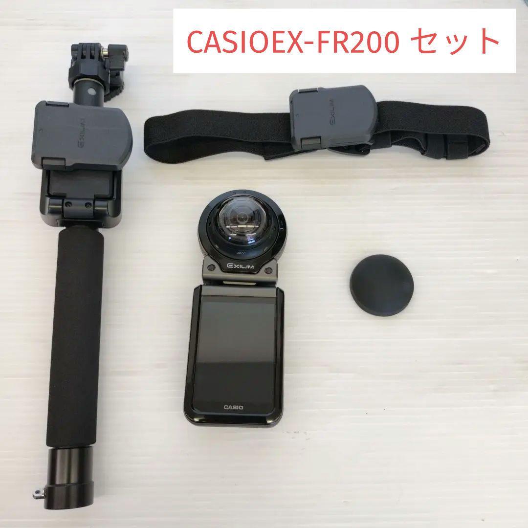 【お値下げ！】CASIOEX-FR200 セット