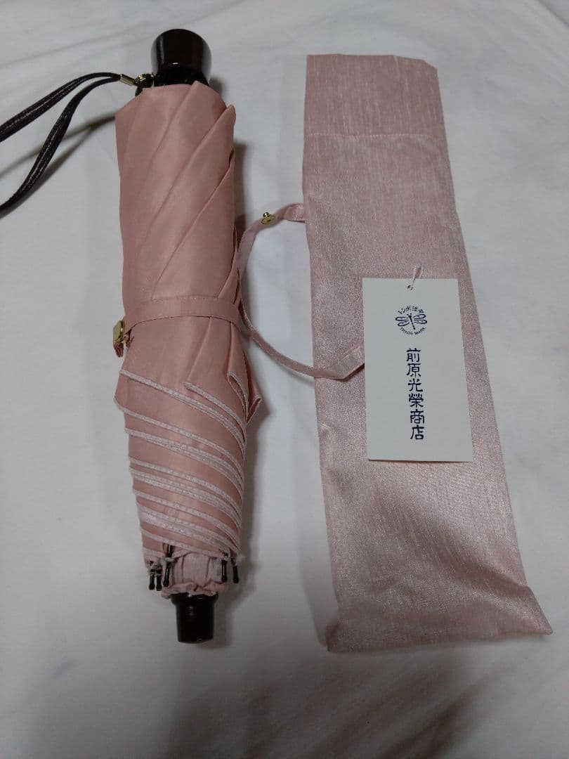 【新品】前原光榮商店　 日傘　晴雨兼用　折り畳み傘　ピンク　シャンタン地パラソル