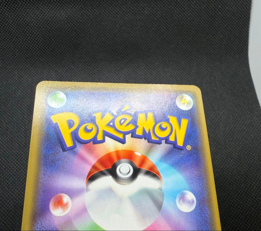 ポケモンカード　漫才ごっこ　ピカチュウ　ポケモンセンター　プロモ センタリング◎