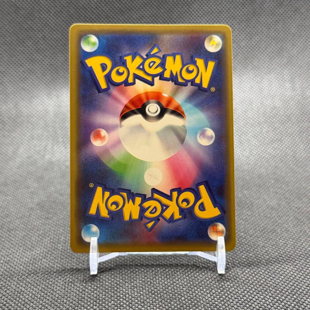 ポケモンカード　漫才ごっこ　ピカチュウ　ポケモンセンター　プロモ センタリング◎