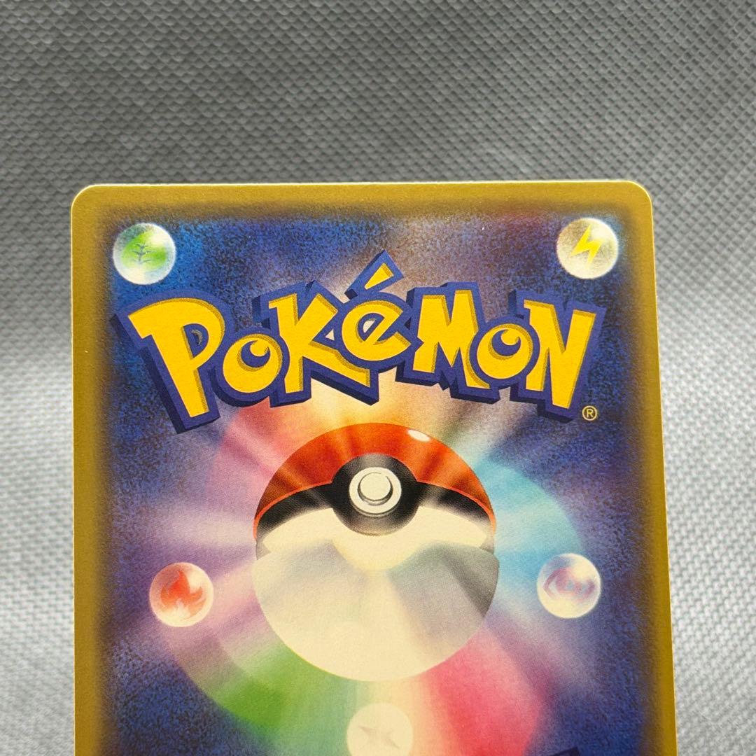 ポケモンカード　漫才ごっこ　ピカチュウ　ポケモンセンター　プロモ センタリング◎