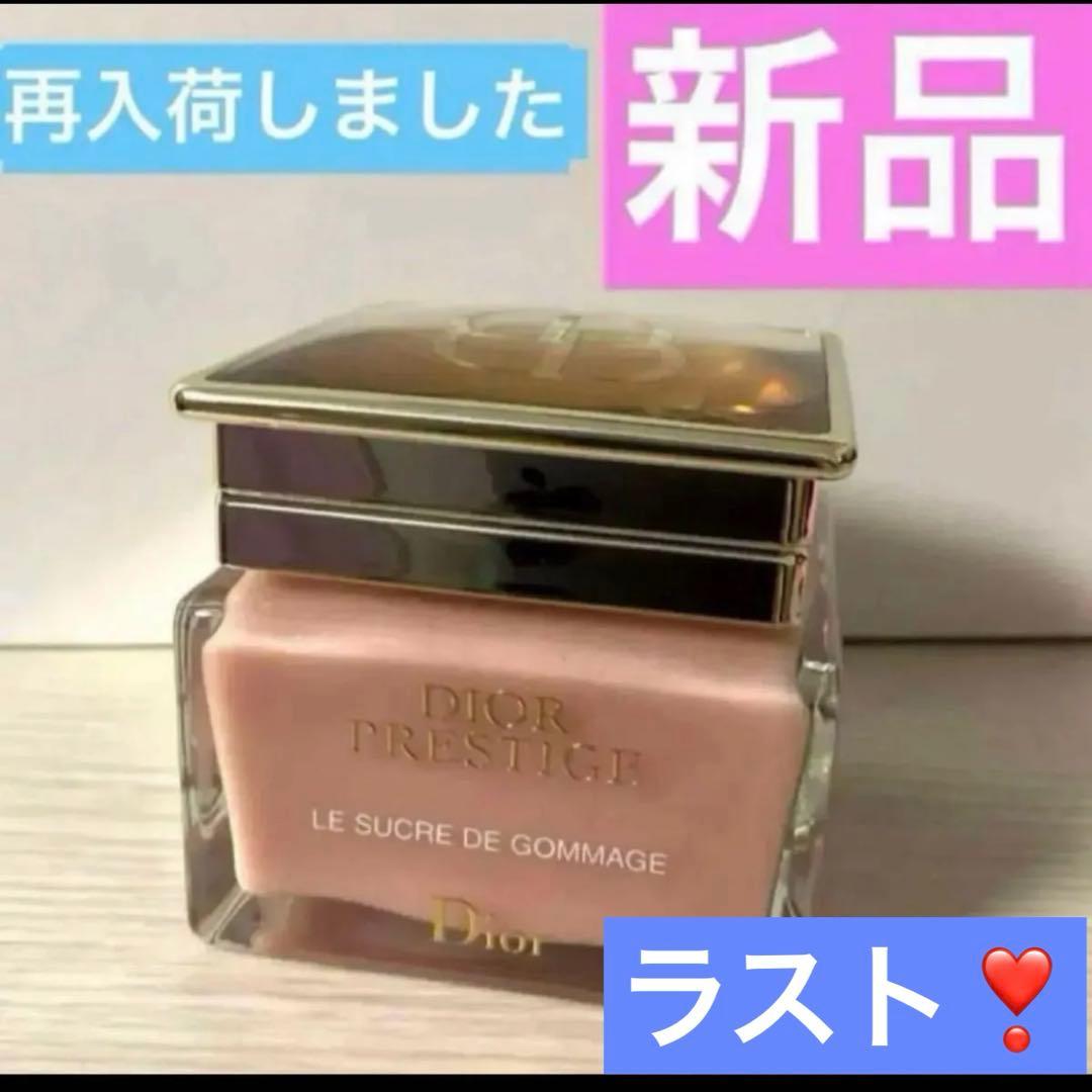 プレステージルゴマージュ