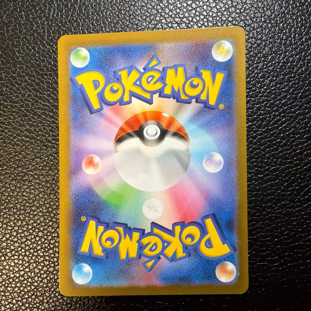 ミモザ SAR SV1V バイオレットex ポケカ ポケモンカード