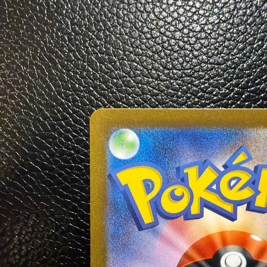 ミモザ SAR SV1V バイオレットex ポケカ ポケモンカード