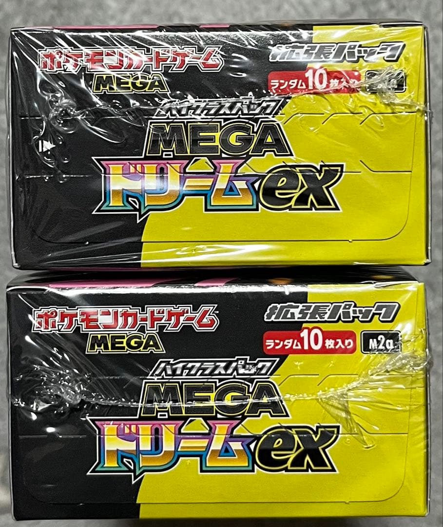 ポケモンカードゲーム　ハイクラスパック MEGAドリームex ポケモンカード