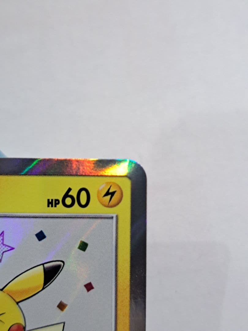 美品 漫才ごっこピカチュウ PROMO 407/SM-P