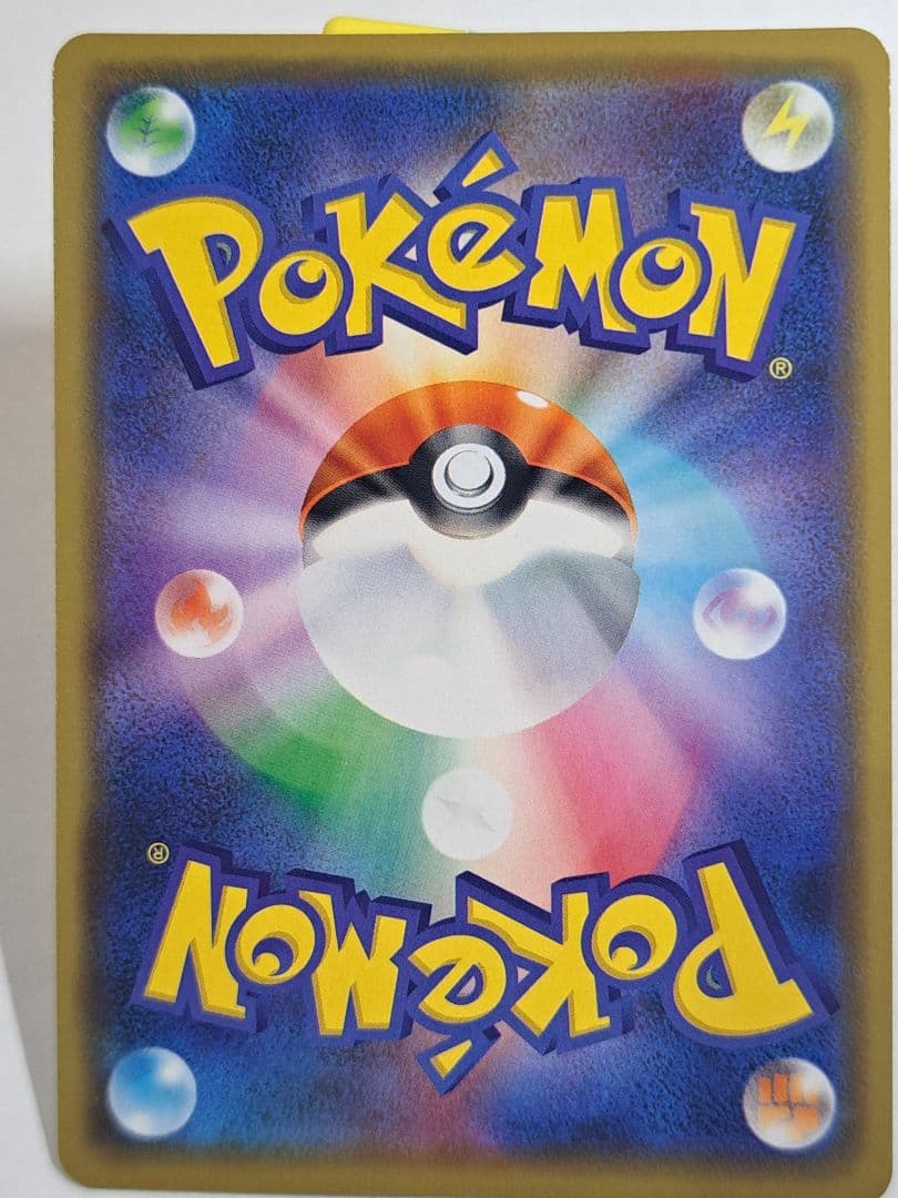 美品 漫才ごっこピカチュウ PROMO 407/SM-P