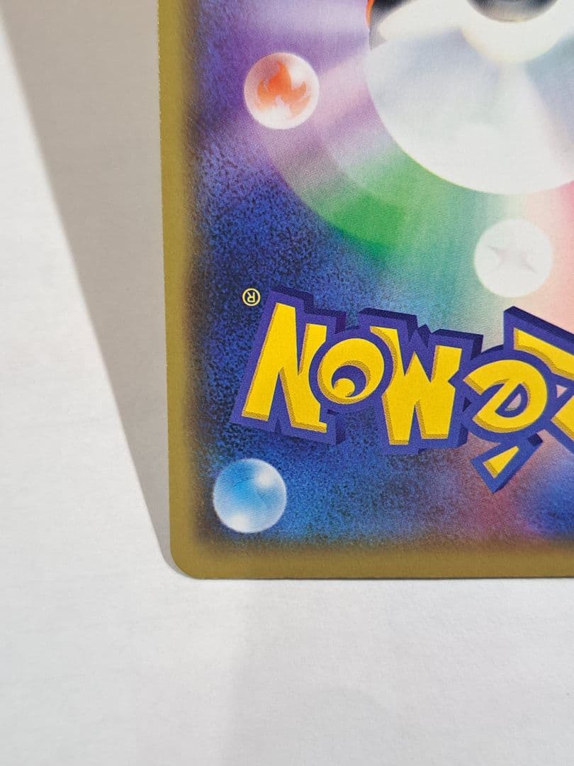 美品 漫才ごっこピカチュウ PROMO 407/SM-P