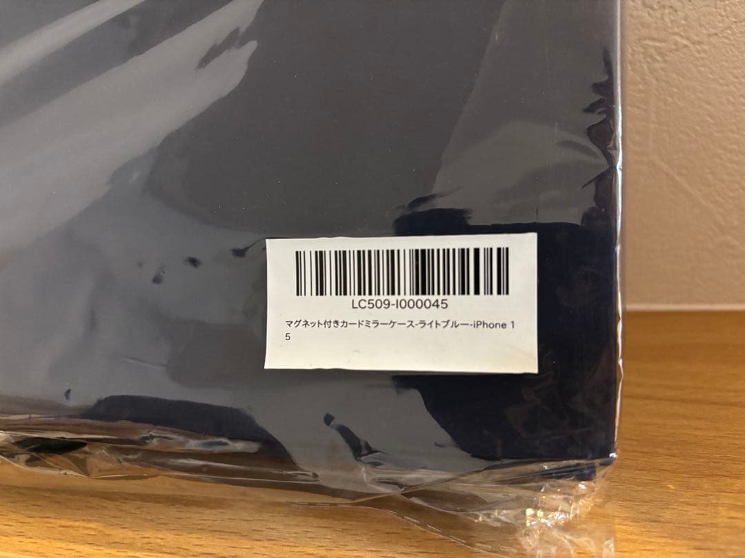 【新品未開封】鈴木亜美さんiPhone15ケース