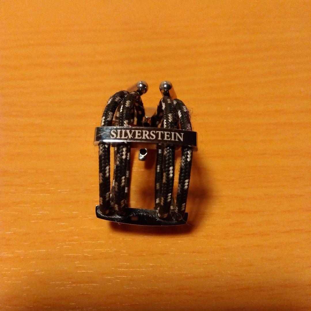 シルバースタイン、アルト用