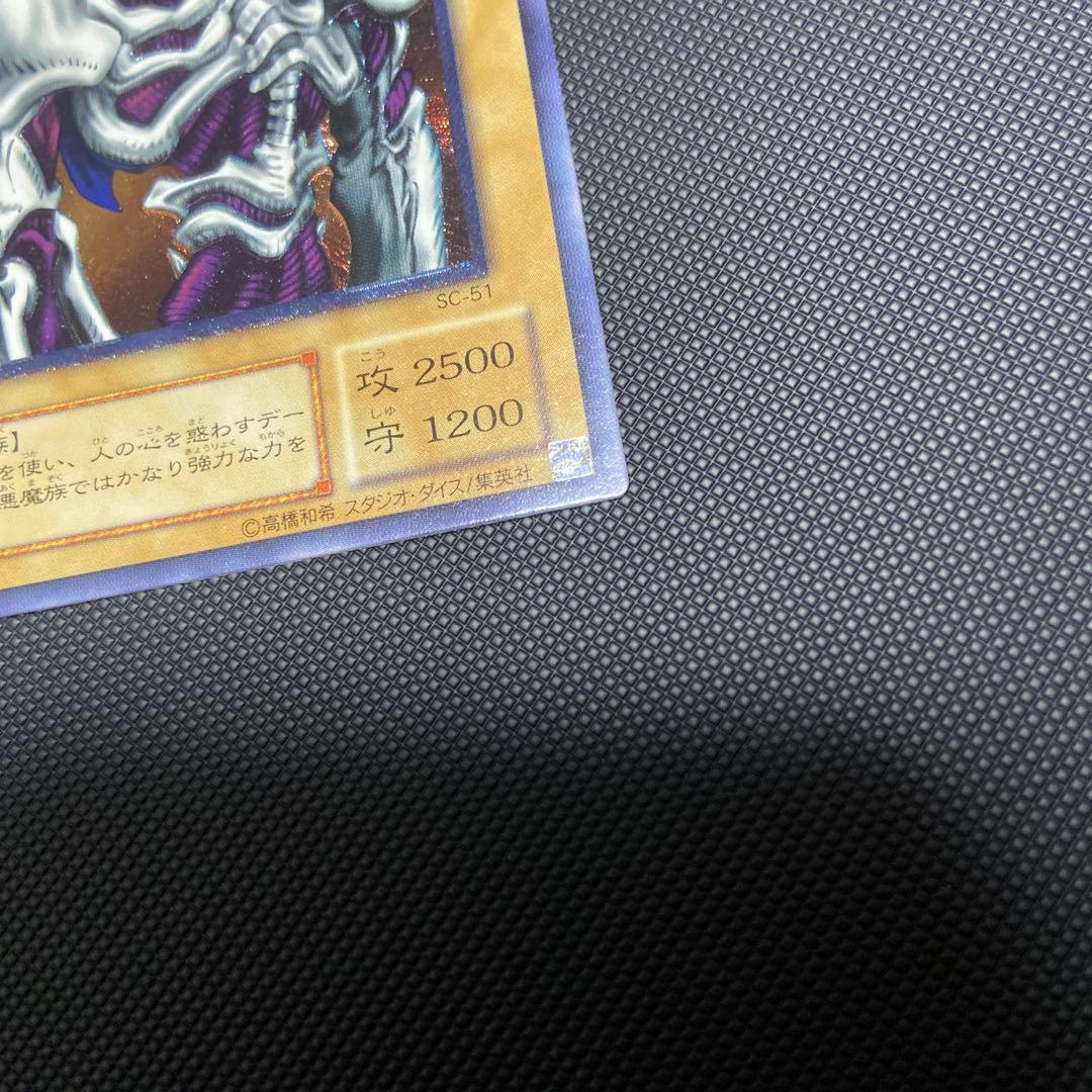 【美品】デーモンの召喚 レリーフ