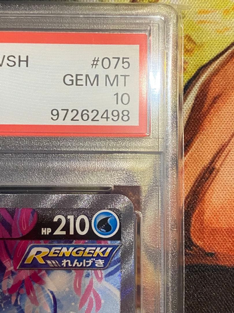 【PSA10】ポケモンカード シャワーズV s6a 075/069 SR