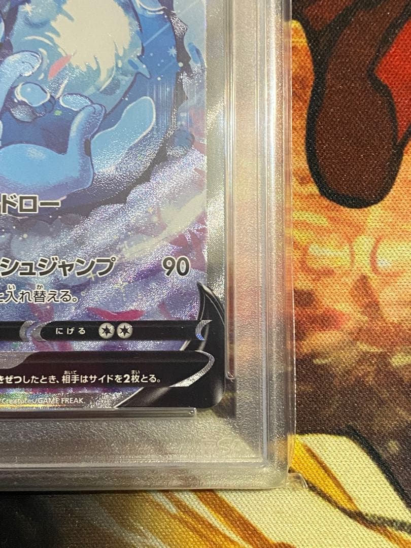【PSA10】ポケモンカード シャワーズV s6a 075/069 SR