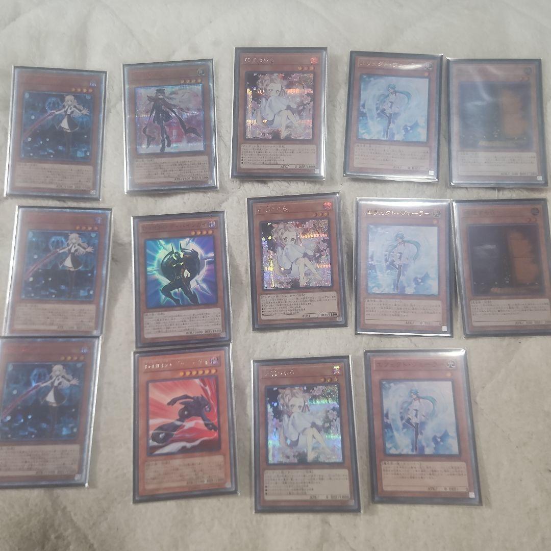 閃刀姫デッキ高レアリティ 引退品