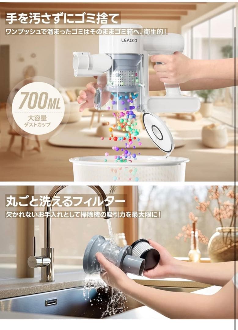 掃除機 コードレス 42000pa LEACCO コードレス掃除機 自立式 軽量