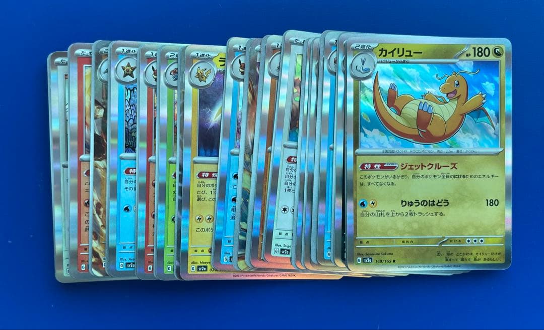 カメックスex SAR 　151 SV2a 202/165　ポケモンカード